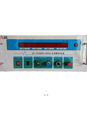 极速110V50HZ变频电源可调电压电流频率230V5M0HZ电源60HZ变频电