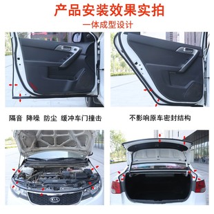 新品比亚迪F3速锐S2宋S6唐S7元S1秦e2F0车门隔S音密封条降噪加改