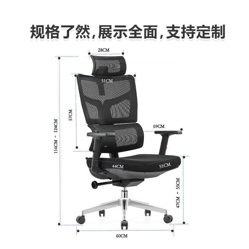 极速电脑椅家用i办公椅子护腰电竞椅网布职员座椅可躺老板升降转