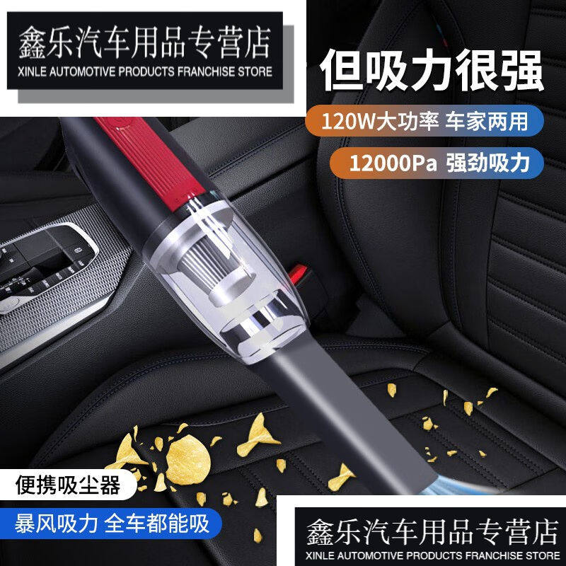 极速歌布达适用于k无线车载吸尘器车用家用车内办公室干湿两用小