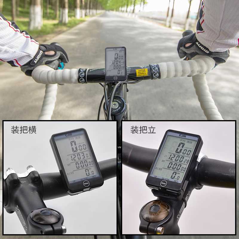 极速顺东 d骑行码表山地自行车防水无线夜光码表中文大屏里程表迈