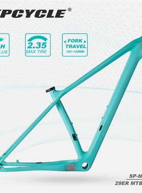 极速新款29er全碳纤维自行车s架T800超轻山地碳车架142/148*12mmB