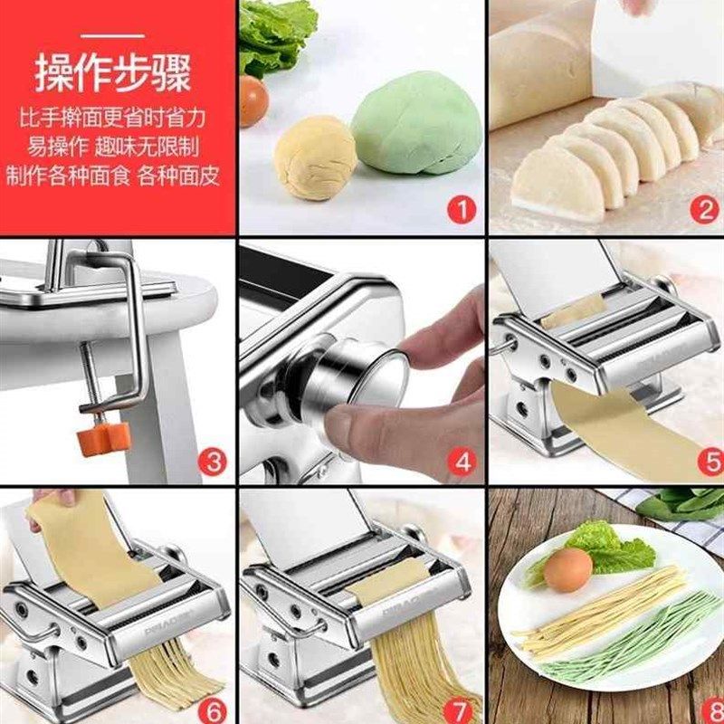 极速圧面机 不锈钢手动压面机x 家用E小型分体式面条机饺子皮擀面