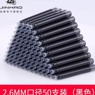极速金豪2.6MM墨囊100支钢笔墨囊可替换小学Q生用蓝黑色墨水墨胆