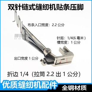 极速3800链条车杰克双s针链式缝纫机折边拉筒包后领织带贴条导带