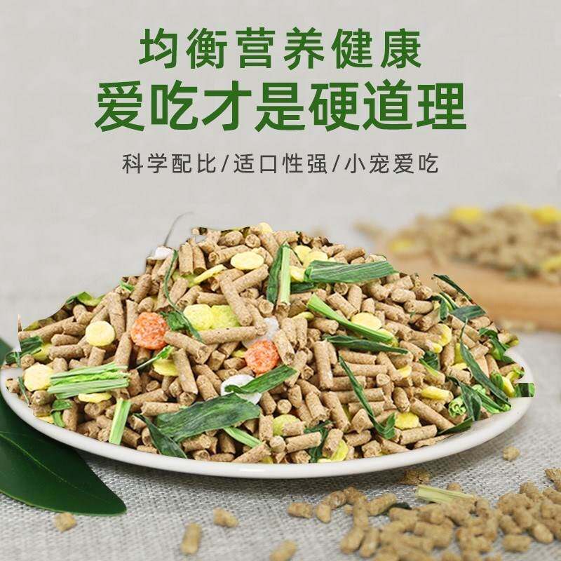 极速兔粮5斤装幼成10宠物兔子粮食荷I兰猪饲料提摩西草粮食大袋豚