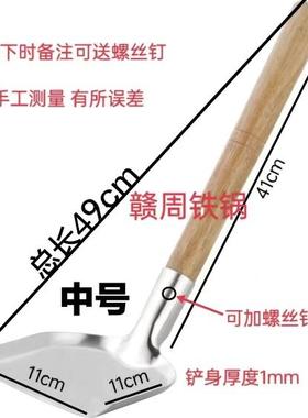 极速8faff8a60老式锈七字土锅铲烫木钢柄锅铲炒菜铲子不厨师锅铲