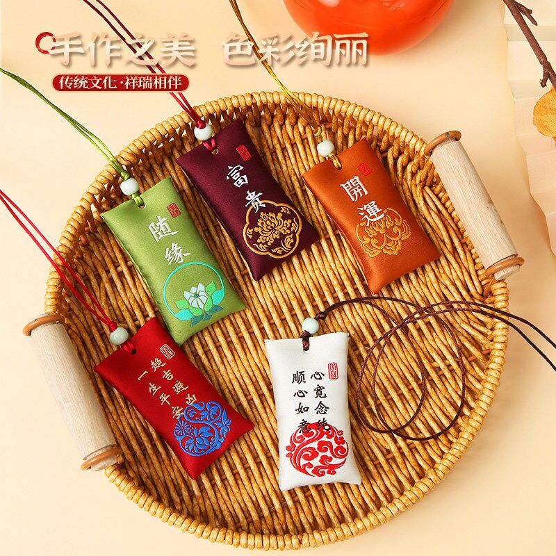 新品端午节香包香k囊成品儿童汉服随身挂脖系腰小荷包汽车车载平
