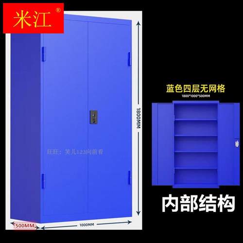 极速五金汽修铁皮工具车家用储物工具柜工厂车间加V厚重型抽屉文