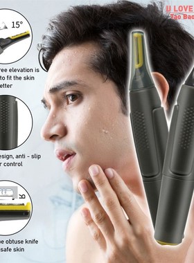 极速Ultra thin Precision Trimmer EElectric Nose hair trimmer