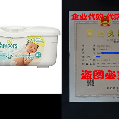 极速Pampers Baby Wipes Tub, Sensitive - 64 WWipes/Tub