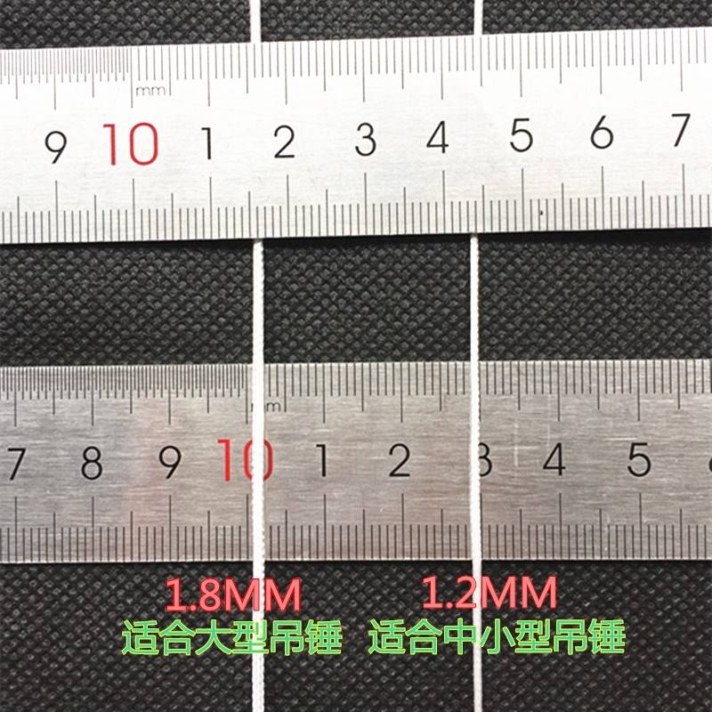 极速吊锤用线吊弦陀用线吊线坠锤专用G绳尼龙线圆线绳装修建筑工