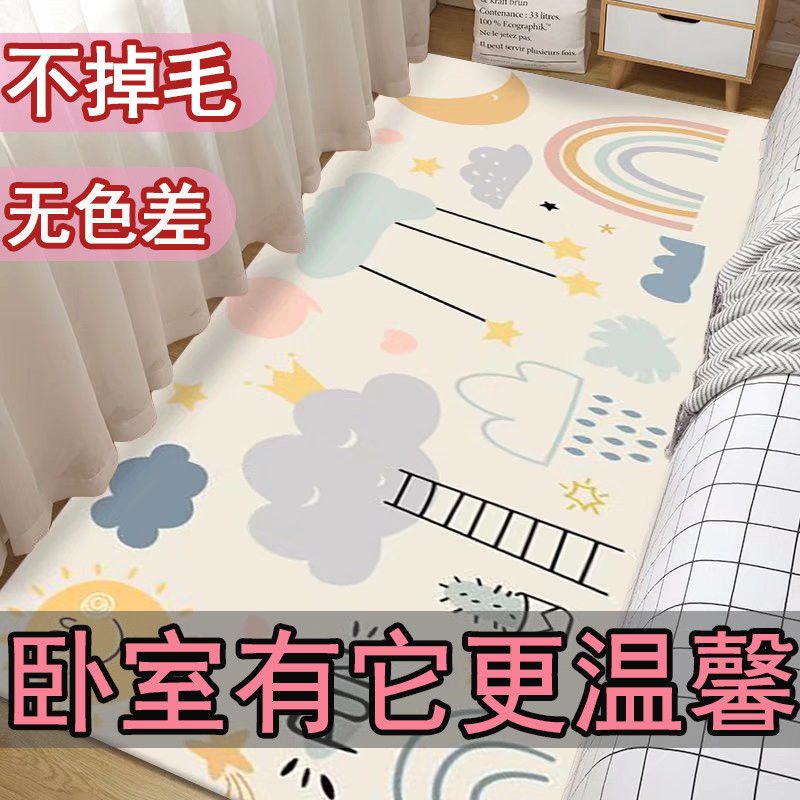 极速【卖完下驾】j地毯卧室床边毯少女耐脏大面积全铺客厅懒人沙