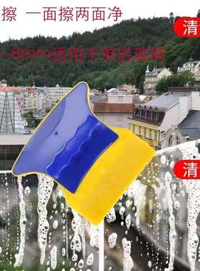 极速新搽电动擦玻璃双面擦高楼高空擦H窗神器擦窗器全自动机器人