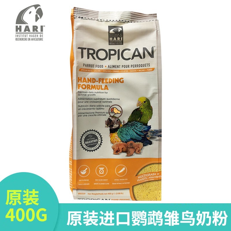 极速哈根鹦鹉奶粉幼雏鸟奶q粉易消化0天奶粉凡赛尔A21A19KT高脂KT