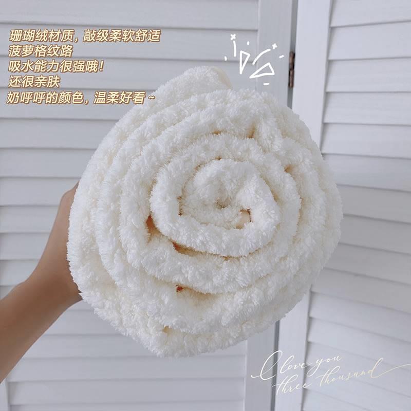 极速ins纯棉吸l水浴巾加大不掉毛家用女式速干珊瑚绒薄款洗澡擦头
