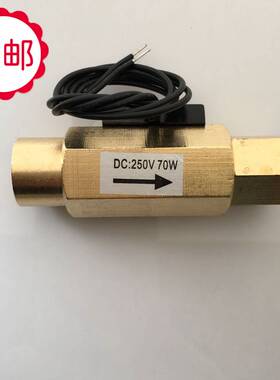 极速SK-2121nCL常开型2分内丝全铜流量感应讯号水流开关