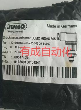 极速询价b久茂JUMO压力变送感测器401010/000-460-405-502-20-61/