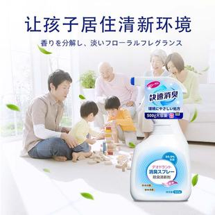 极速儿童房除臭剂祛l除尿味尿渍味汗味除异味霉味臭味体臭1603668