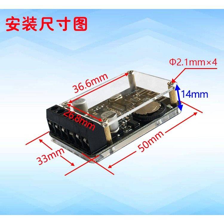 极速10W/15W/20W立体声蓝牙功放板12V/24VN大功率数字功放模块XY-