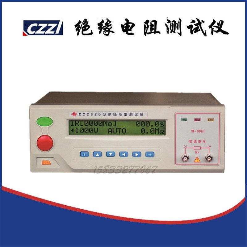 极速。CC2680型 绝缘电阻测试仪试验机 绝M缘电阻测量仪 仪科实验