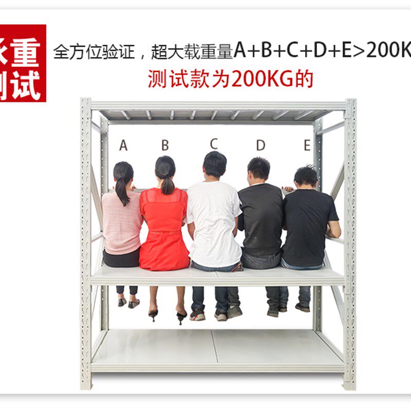 新品仓库仓储货架置物架多层家用展示架库房重型储U物架中型组合