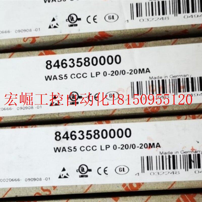 极速议价全新魏德米勒被动双通道讯号隔离H器 8463580000现货