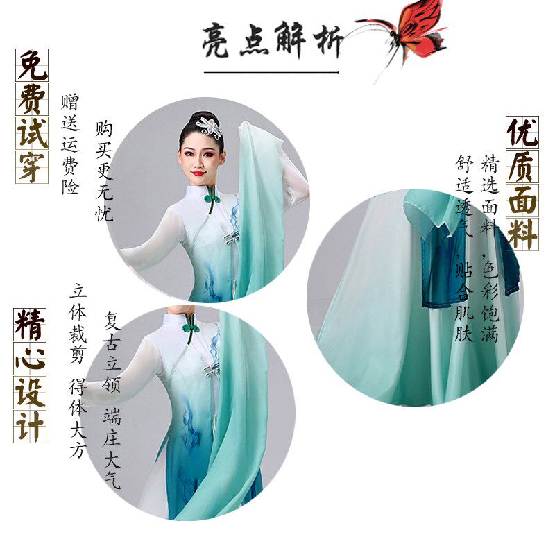 新品古典舞演出服女飘逸t汉唐风洗去俏花旦一川青衣一江春水水袖