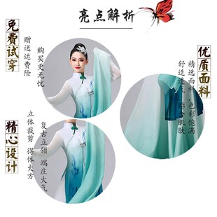 新品 古典舞演出服女飘逸t汉唐风洗去俏花旦一川青衣一江春水水袖