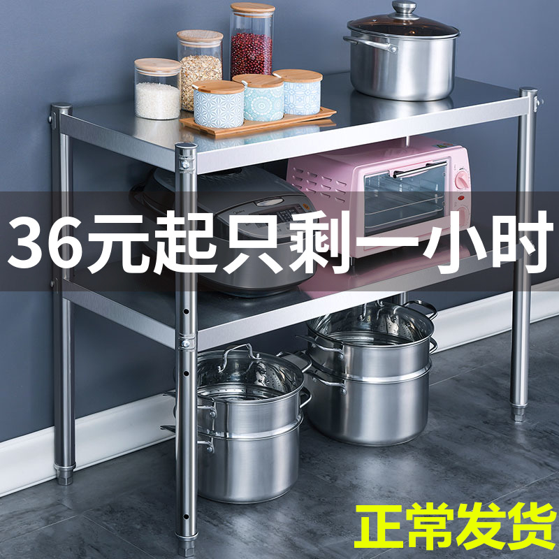 极速不锈钢厨房h置物架落地3多2层微波炉收纳储物货架家用整理放
