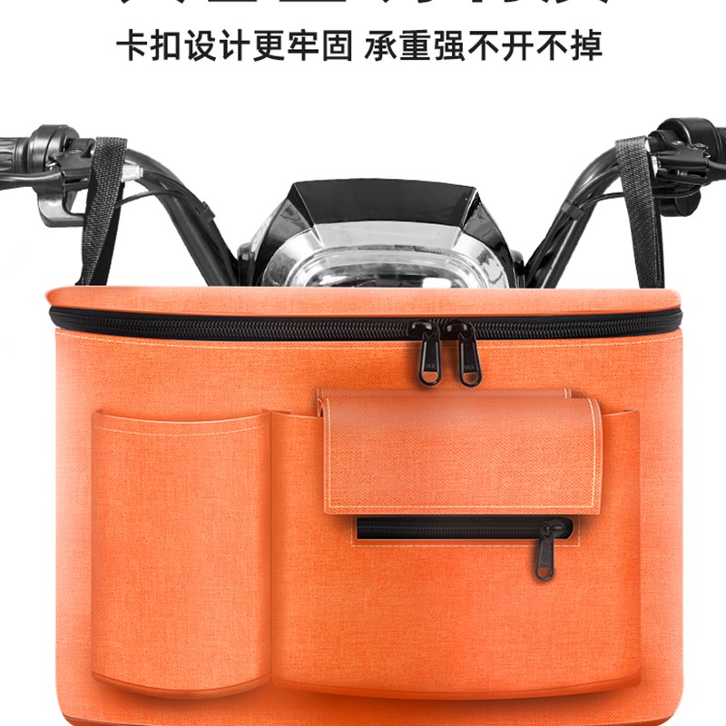 极速电动车放置神器车筐前置挂式篮子大容量N储物盒车头挂包收纳