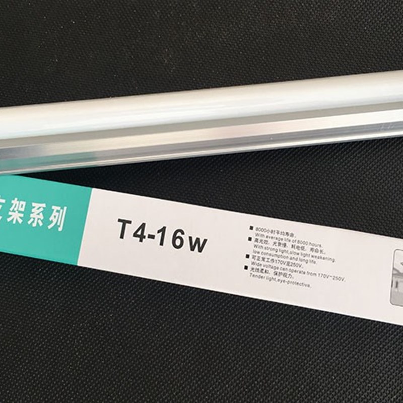 极速t4灯管支架老式长条家用T5灯管2E8w日光灯架12w小镜前灯萤光