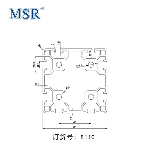 新品表面阳极氧化铝型材 欧标8080A铝型材 工P业铝型材铝材 厂家