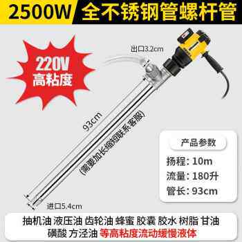 新品厂促新品手提式大功率电动抽z油泵柴油抽油机220V油桶抽油器