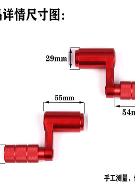 极速适用小牛G100F10t0电动车改装铝合金曲柄脚蹬中轴踏踩脚小鸡