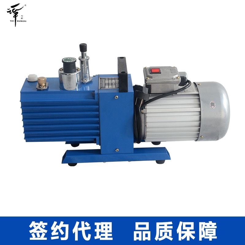 极速沪析2XZ2直联旋片式真空泵 C真空乾燥箱配套真空泵 小型实验