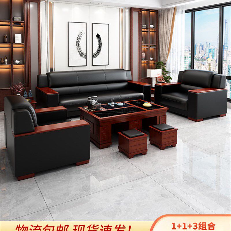 新品办公商务接待会客洽谈简约现代中式茶几一P体桌单人三人办公