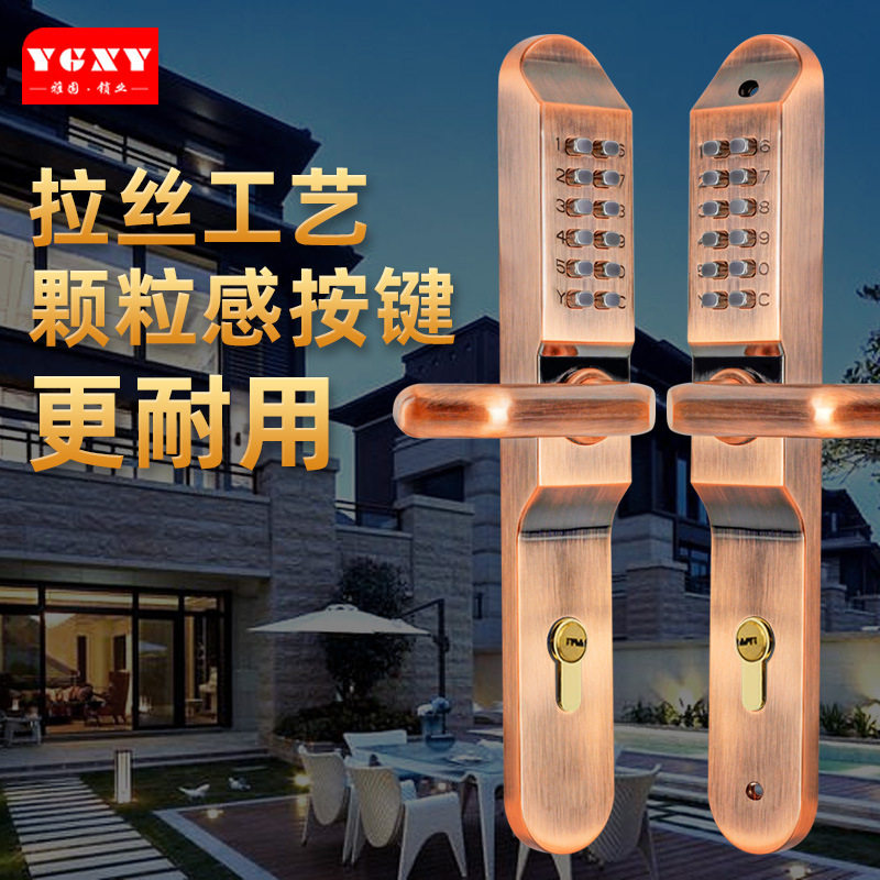 极速双面机械密码锁门锁r断桥铝塑钢门户外院子栏栅铁艺门带钥匙