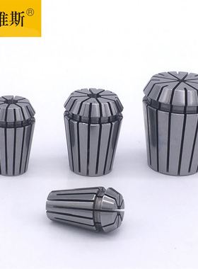 极速i高精度er16筒夹雕刻机夹头弹簧Eer夹头雕刻机夹具er高精夹头