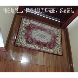 极速入户进门口透明pvc地垫地板地毯保护膜防P水防滑可擦免洗塑料