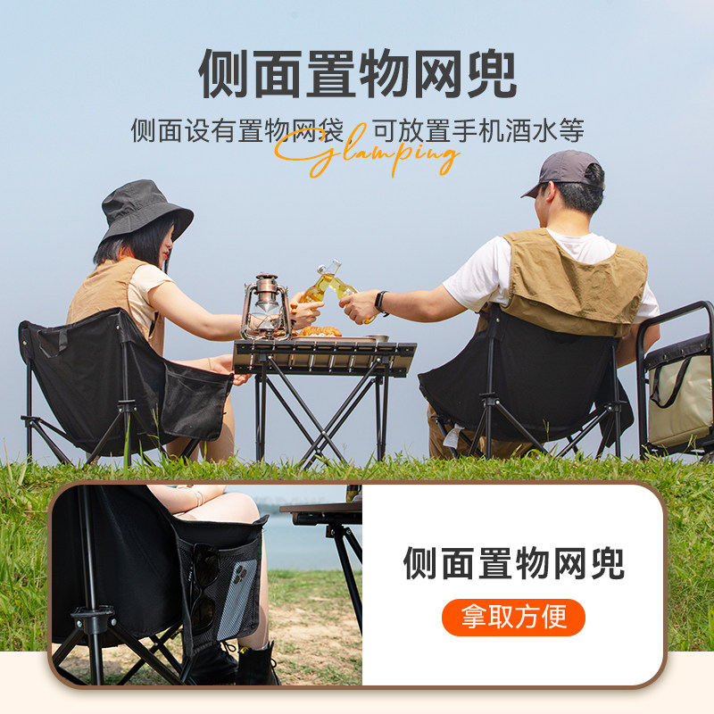 极速沃特曼户外露营随身便u携月亮椅折叠椅子野外野餐折叠椅子钓