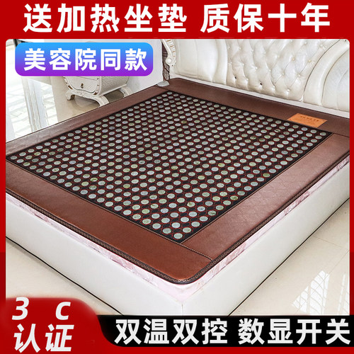 极速玉石锗石托玛琳理疗垫超长波A养生汗蒸能量毯电加热磁疗理疗