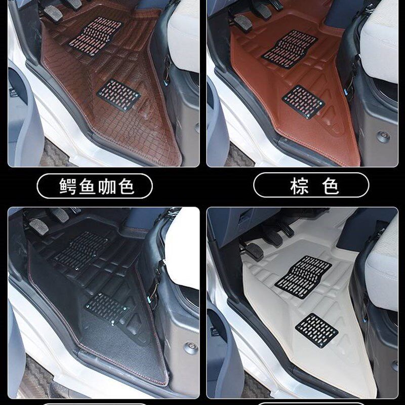 极速金杯T52双h排T32S专用脚垫t30s单排t50小货车5五座全包围华晨