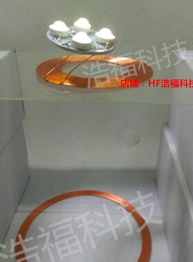 新品磁悬浮专用h无线供电模块远距离无线充电模块无线输电模块线