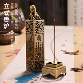 极速线香炉家用室内香插立t式 合金荷花檀香沉香熏香炉香座香托仿