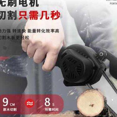 新品厂促无线电锯充电o式电锯 家用小型手持伐木锯 电动锂电锯树