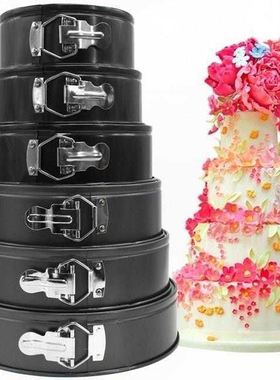 极速Non-Stick Sprin form Round Cake Tins Tray Cake PXan Bake