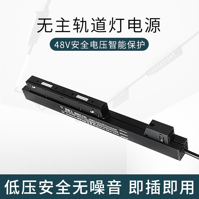 极速磁吸轨道灯槽极窄嵌入式无主灯明G暗装线形灯恒流驱动变压电