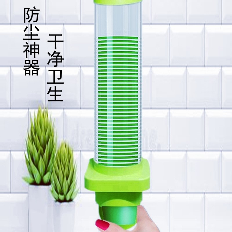 极速高端可调f节自动取杯器桌面纸杯架饮水机放一次性杯子水杯桶