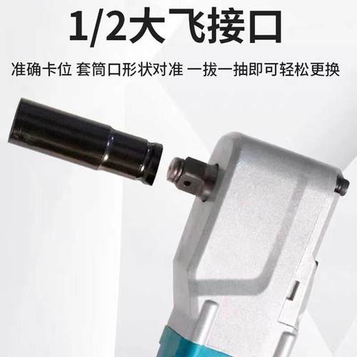 极速旋耕机电动起子 灭茬机专用锂电大扭M力直角拆卸刀片汽修气动